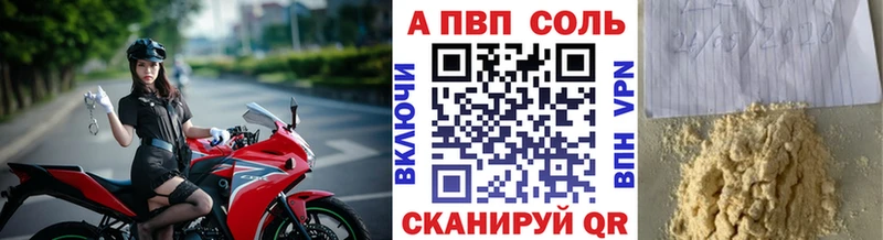 Купить где  Свирск  Alpha-PVP крисы CK 