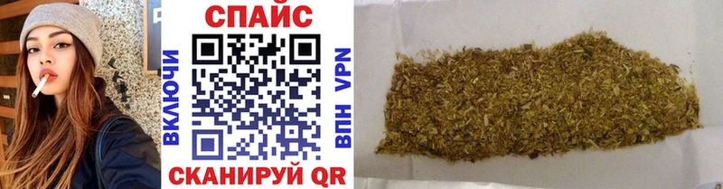 БУТИРАТ Butirat  Купить закладки  Свирск 