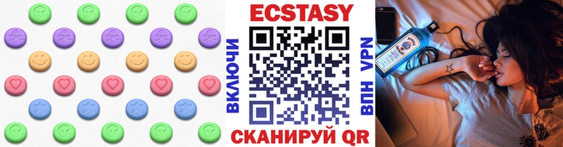 Ecstasy 99%  Купить где  Свирск 