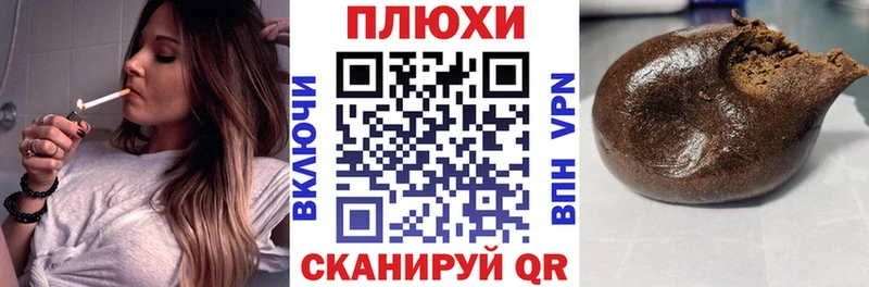 Купить закладки  Свирск  Гашиш индика сатива 