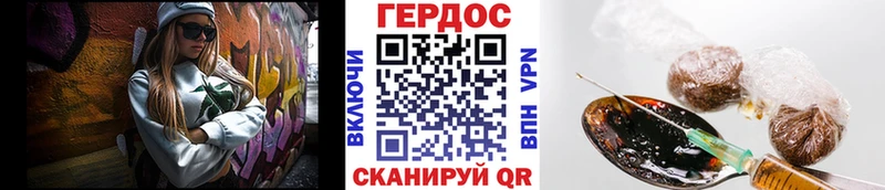 Купить закладки  Свирск  ГЕРОИН VHQ 