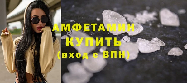 apvp Каменск-Шахтинский