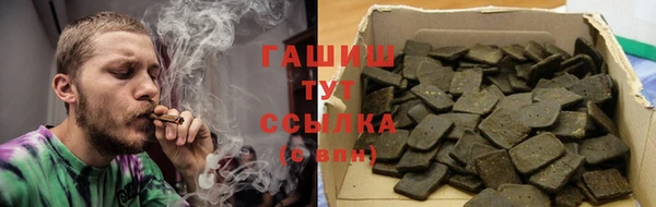 apvp Каменск-Шахтинский