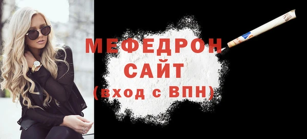 apvp Каменск-Шахтинский