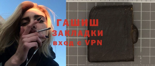 ПСИЛОЦИБИНОВЫЕ ГРИБЫ Каменка