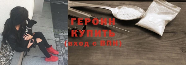 ПСИЛОЦИБИНОВЫЕ ГРИБЫ Каменка