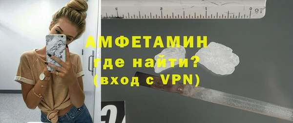 apvp Каменск-Шахтинский