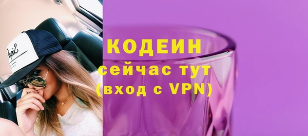 apvp Каменск-Шахтинский