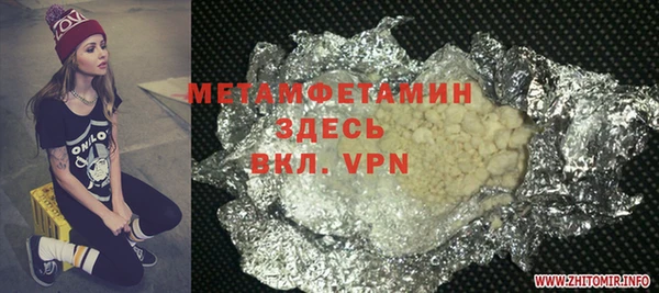 apvp Каменск-Шахтинский