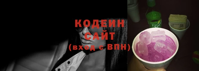apvp Каменск-Шахтинский
