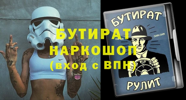 apvp Каменск-Шахтинский