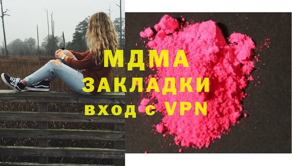 apvp Каменск-Шахтинский