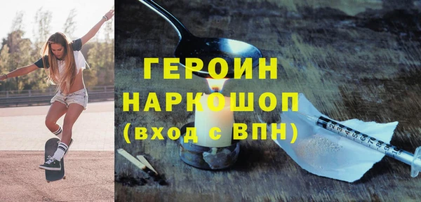 ПСИЛОЦИБИНОВЫЕ ГРИБЫ Каменка