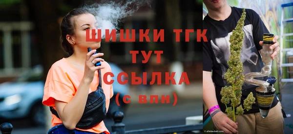 apvp Каменск-Шахтинский