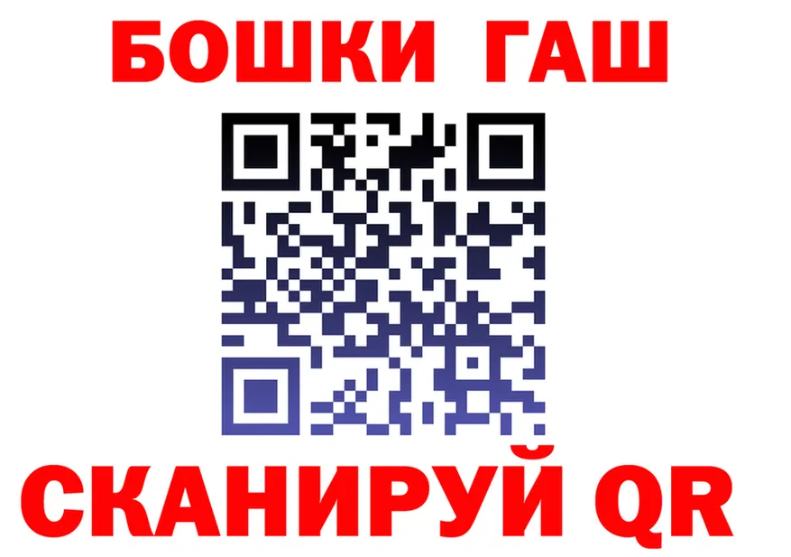АМФ Розовый вход площадка блэк спрут Свирск