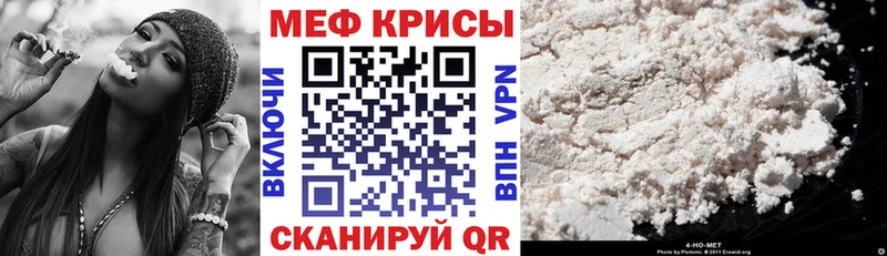 МЯУ-МЯУ мяу мяу  Купить  Свирск 
