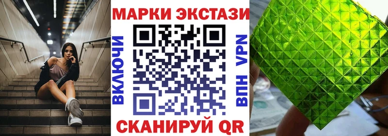 Купить где  Свирск  Марки NBOMe 1,5мг 
