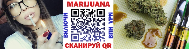 Купить  Свирск  Шишки марихуана планчик 